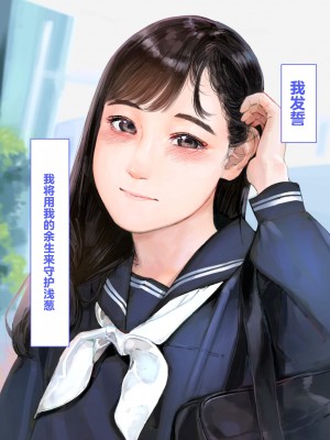 [鳥居座 (鳥居ヨシツナ)] 彼女、売りました。~陽キャに寝取られた彼女は孕ませられておちんぽ奴隷になっていた~｜我把她卖了 ~被窪田NTR，受了孕，变成了鸡巴奴隶_057