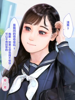 [鳥居座 (鳥居ヨシツナ)] 彼女、売りました。~陽キャに寝取られた彼女は孕ませられておちんぽ奴隷になっていた~｜我把她卖了 ~被窪田NTR，受了孕，变成了鸡巴奴隶_042