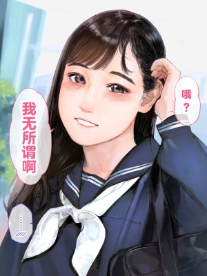 [鳥居座 (鳥居ヨシツナ)] 彼女、売りました。~陽キャに寝取られた彼女は孕ませられておちんぽ奴隷になっていた~｜我把她卖了 ~被窪田NTR，受了孕，变成了鸡巴奴隶_020
