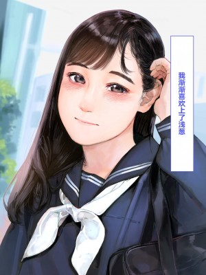 [鳥居座 (鳥居ヨシツナ)] 彼女、売りました。~陽キャに寝取られた彼女は孕ませられておちんぽ奴隷になっていた~｜我把她卖了 ~被窪田NTR，受了孕，变成了鸡巴奴隶_026