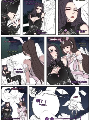 [Bbbs] 斗罗众筹典藏版_斗罗女团与五十大汉（16P，52）_02