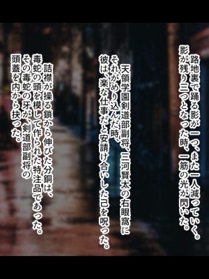 [ジェイザルゴ] 魔道学園_0004