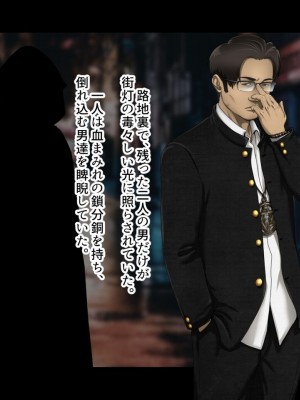 [ジェイザルゴ] 魔道学園_0005