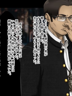 [ジェイザルゴ] 魔道学園_0006