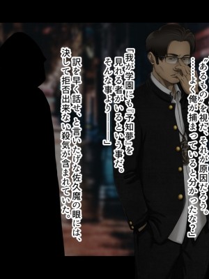 [ジェイザルゴ] 魔道学園_0007