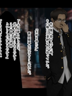 [ジェイザルゴ] 魔道学園_0009