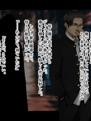 [ジェイザルゴ] 魔道学園_0010