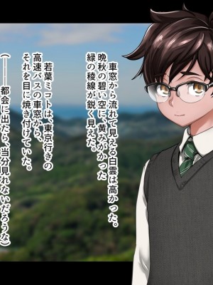 [ジェイザルゴ] 魔道学園_0012