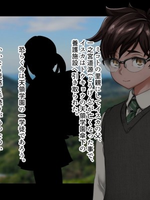 [ジェイザルゴ] 魔道学園_0014