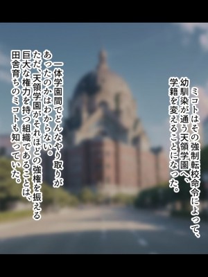 [ジェイザルゴ] 魔道学園_0015