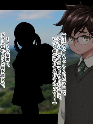 [ジェイザルゴ] 魔道学園_0017