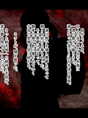 [ジェイザルゴ] 魔道学園_0018