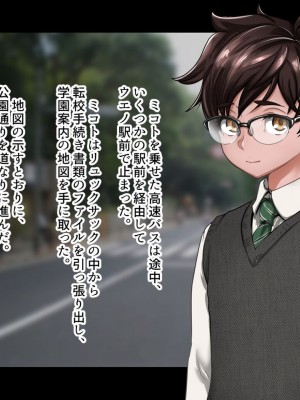 [ジェイザルゴ] 魔道学園_0019