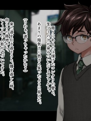 [ジェイザルゴ] 魔道学園_0020