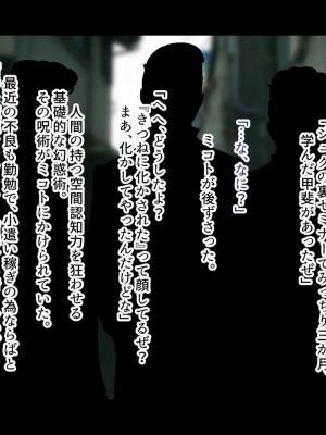 [ジェイザルゴ] 魔道学園_0021