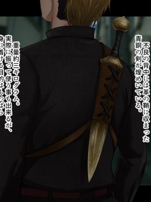 [ジェイザルゴ] 魔道学園_0022