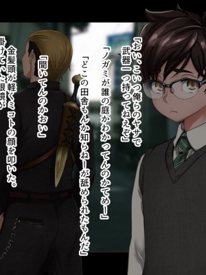 [ジェイザルゴ] 魔道学園_0023