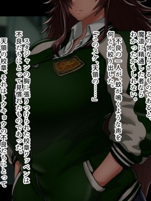 [ジェイザルゴ] 魔道学園_0024