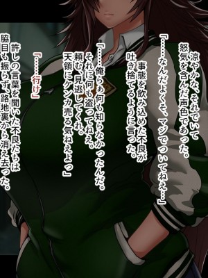 [ジェイザルゴ] 魔道学園_0025