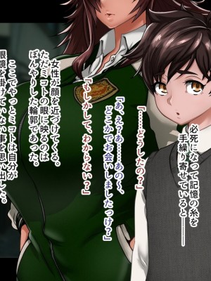 [ジェイザルゴ] 魔道学園_0026