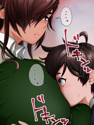 [ジェイザルゴ] 魔道学園_0030