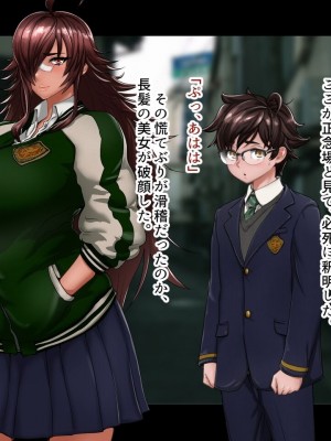 [ジェイザルゴ] 魔道学園_0032