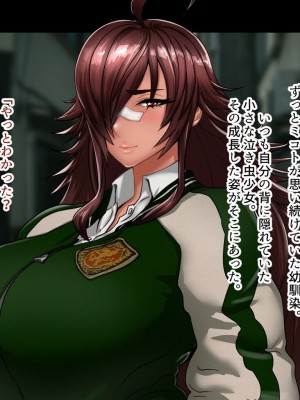 [ジェイザルゴ] 魔道学園_0033