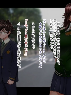 [ジェイザルゴ] 魔道学園_0034