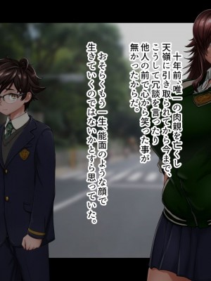 [ジェイザルゴ] 魔道学園_0035