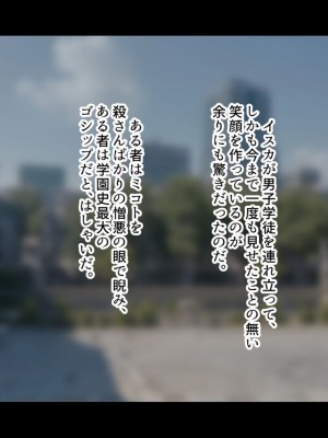 [ジェイザルゴ] 魔道学園_0037