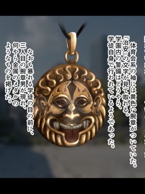 [ジェイザルゴ] 魔道学園_0038