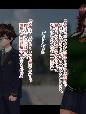 [ジェイザルゴ] 魔道学園_0039