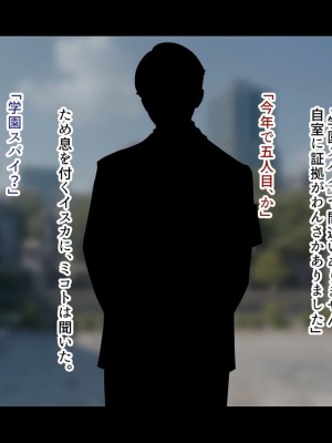 [ジェイザルゴ] 魔道学園_0040