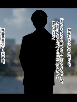 [ジェイザルゴ] 魔道学園_0042