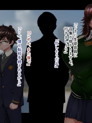 [ジェイザルゴ] 魔道学園_0043