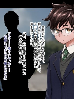 [ジェイザルゴ] 魔道学園_0044