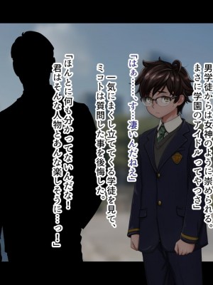 [ジェイザルゴ] 魔道学園_0045