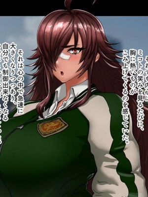 [ジェイザルゴ] 魔道学園_0047