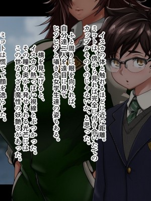 [ジェイザルゴ] 魔道学園_0048