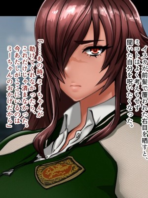 [ジェイザルゴ] 魔道学園_0050