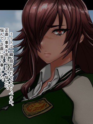 [ジェイザルゴ] 魔道学園_0051