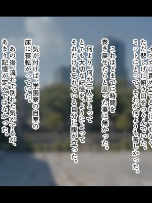 [ジェイザルゴ] 魔道学園_0052