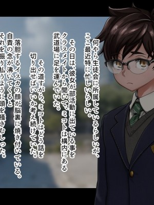 [ジェイザルゴ] 魔道学園_0053