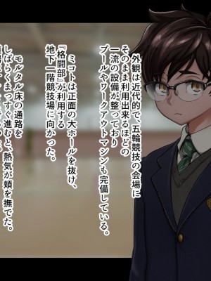 [ジェイザルゴ] 魔道学園_0054