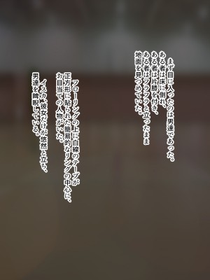 [ジェイザルゴ] 魔道学園_0055