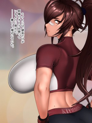 [ジェイザルゴ] 魔道学園_0056