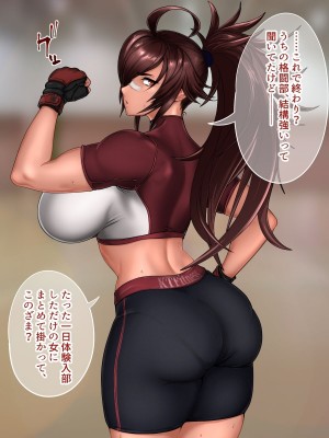 [ジェイザルゴ] 魔道学園_0057