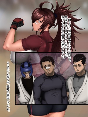 [ジェイザルゴ] 魔道学園_0058