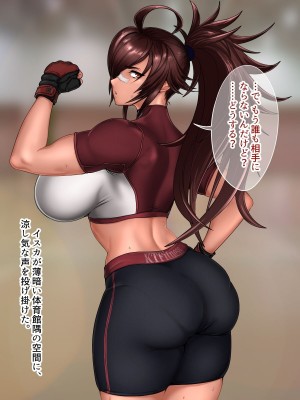 [ジェイザルゴ] 魔道学園_0059