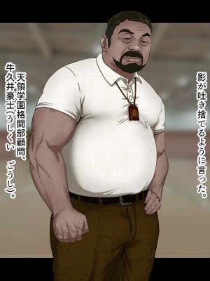 [ジェイザルゴ] 魔道学園_0060